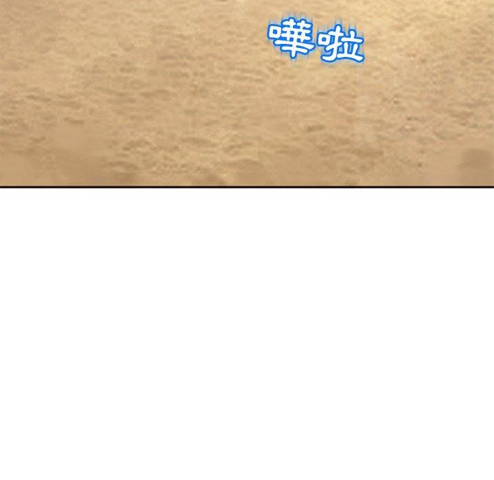 20P - 现成老爸