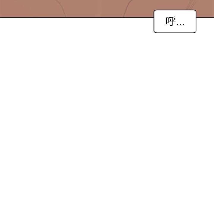 230P - 现成老爸