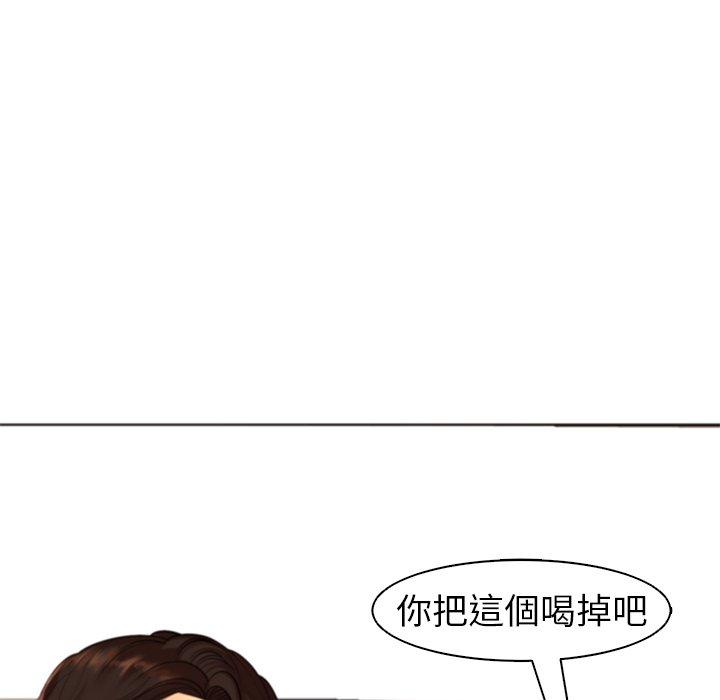 37P - 现成老爸