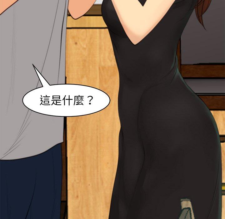 39P - 现成老爸