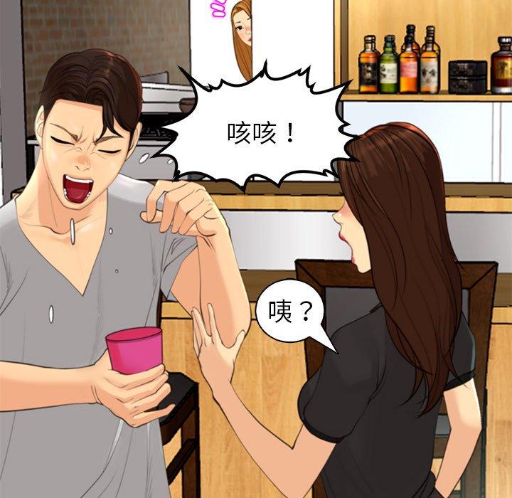 50P - 现成老爸