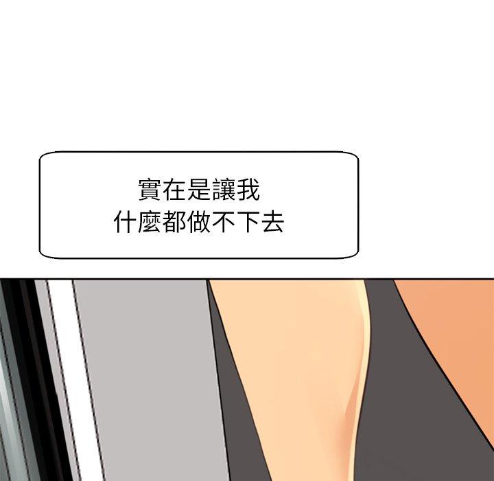 64P - 现成老爸