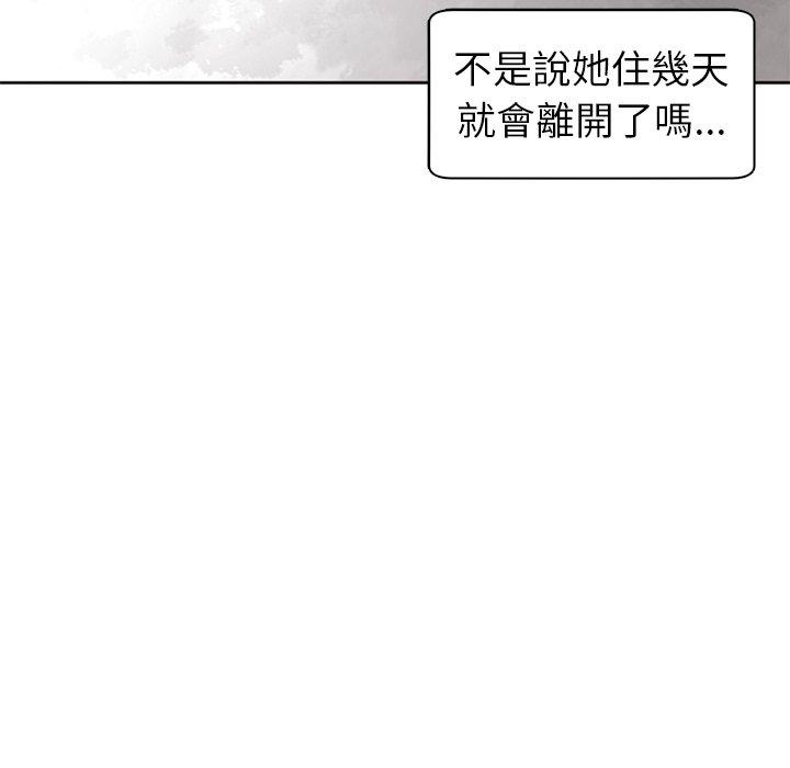 66P - 现成老爸