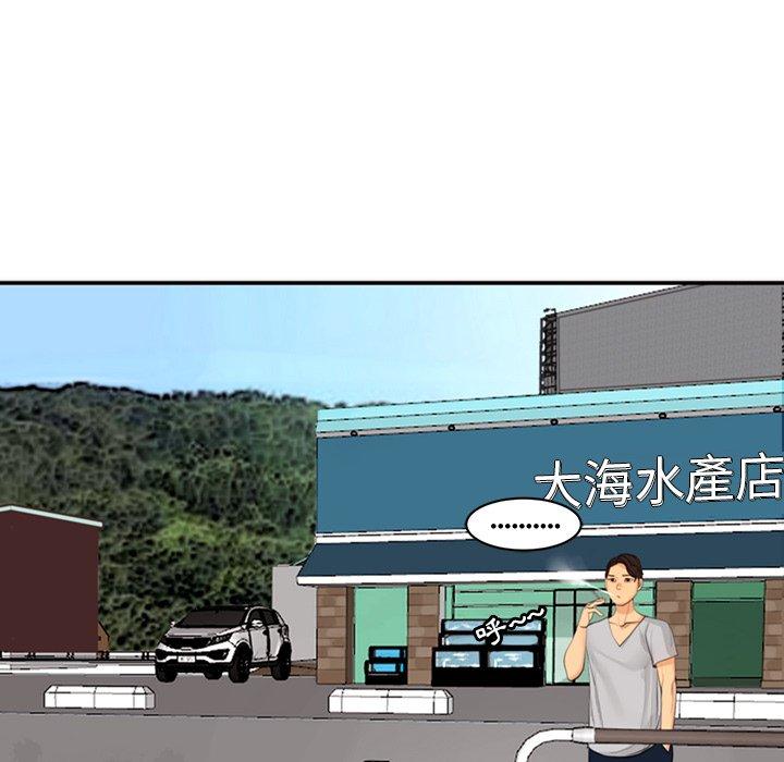 71P - 现成老爸