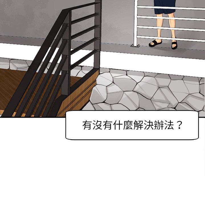 72P - 现成老爸