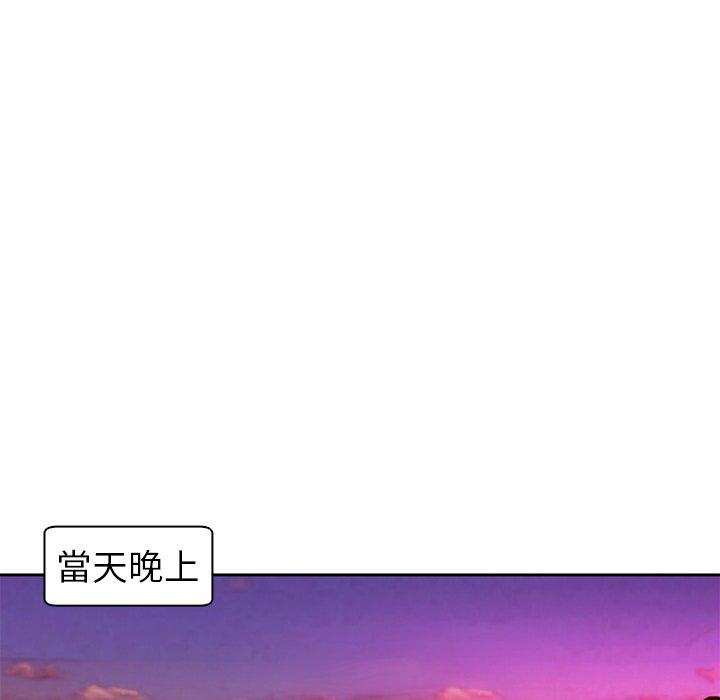 74P - 现成老爸