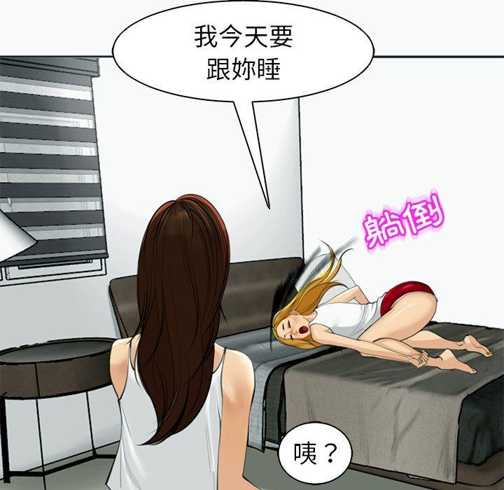 87P - 现成老爸