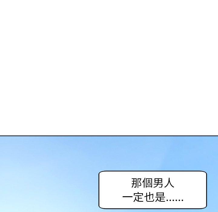 9P - 现成老爸