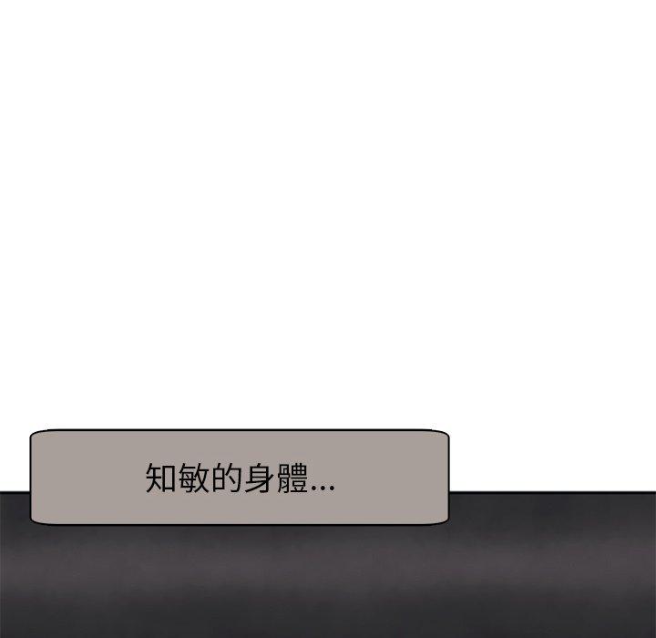 106P - 现成老爸