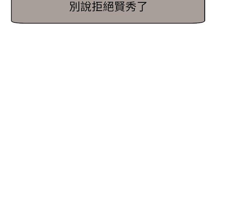116P - 现成老爸