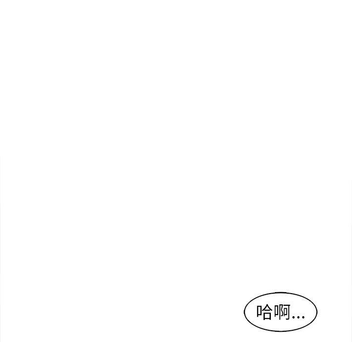 13P - 现成老爸