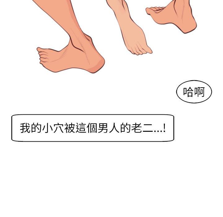 144P - 现成老爸