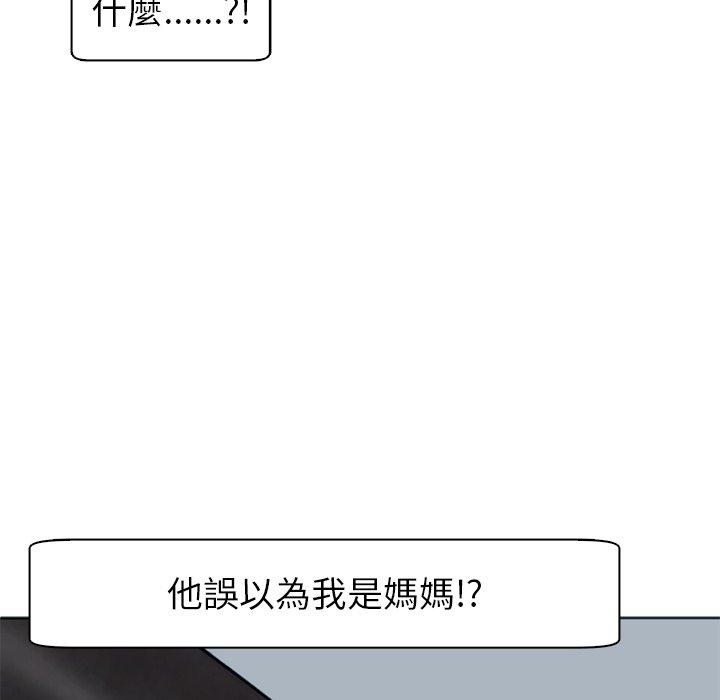 150P - 现成老爸