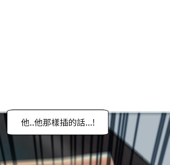 158P - 现成老爸