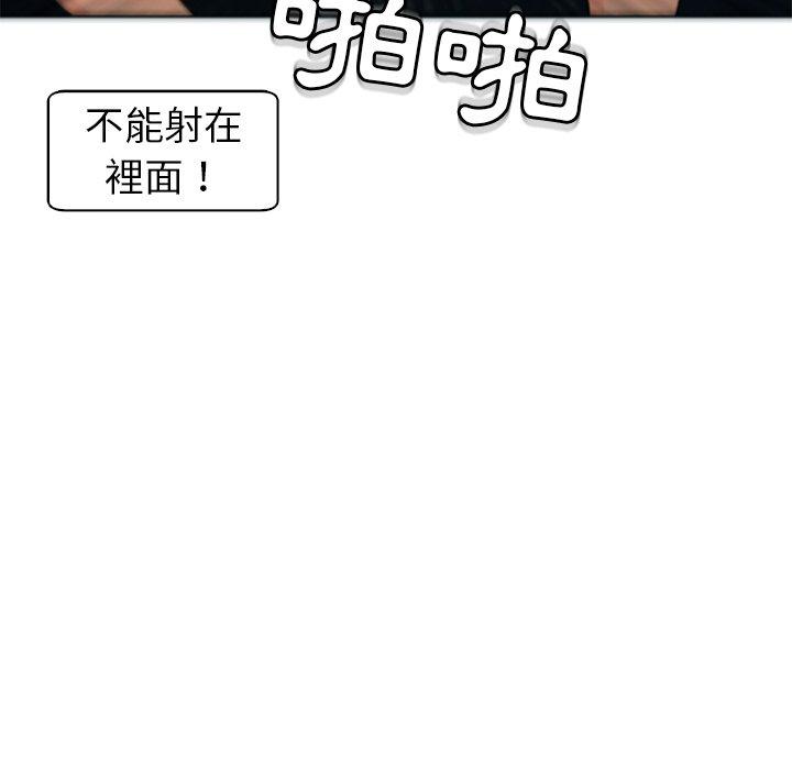 179P - 现成老爸