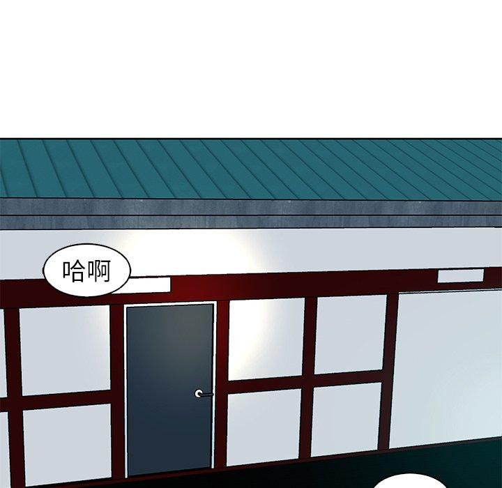 202P - 现成老爸