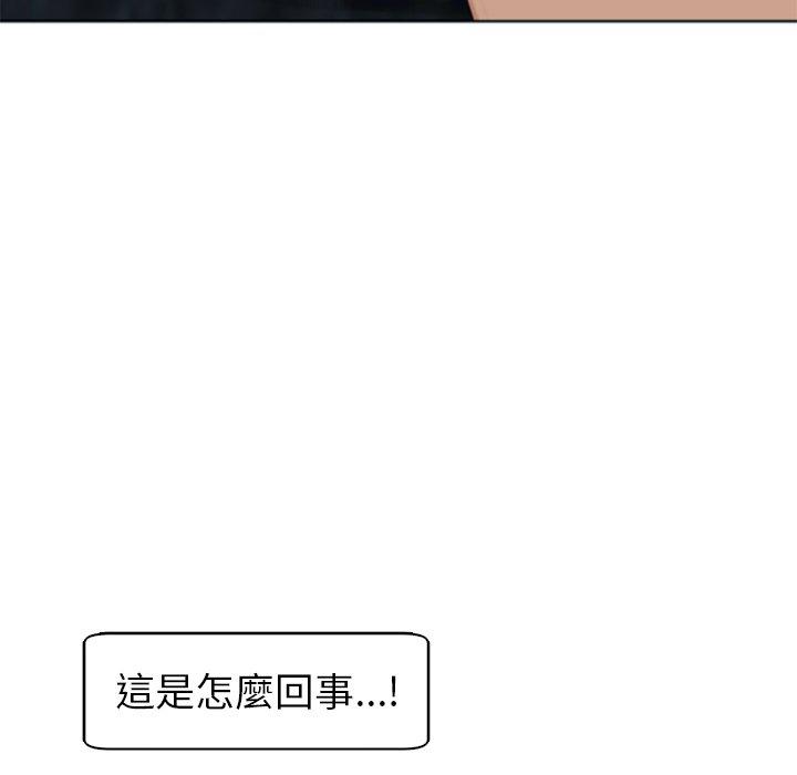 206P - 现成老爸