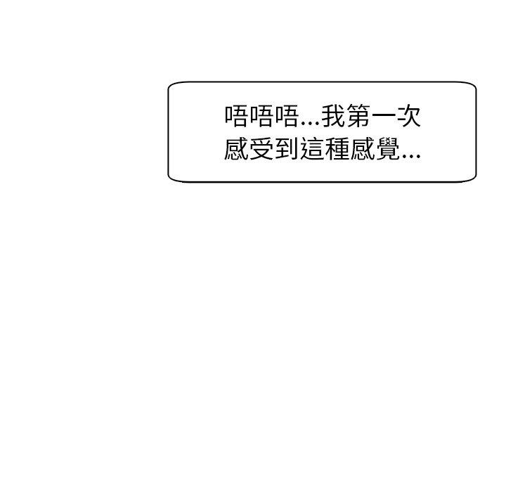 213P - 现成老爸
