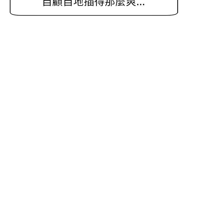 224P - 现成老爸