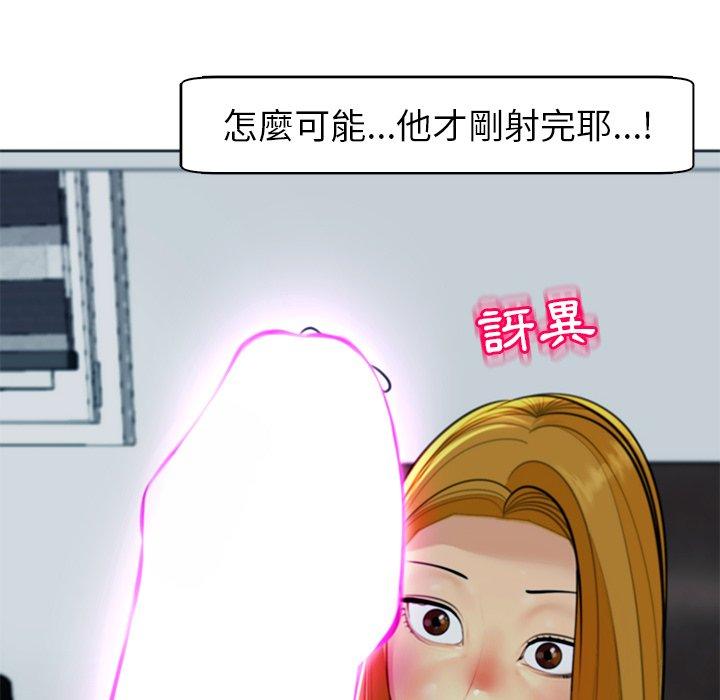 236P - 现成老爸