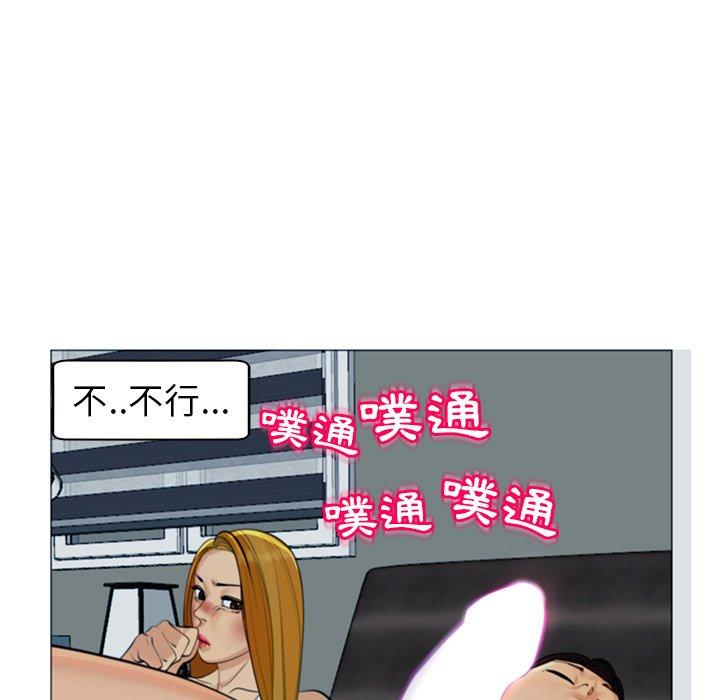 242P - 现成老爸