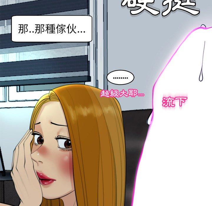 246P - 现成老爸