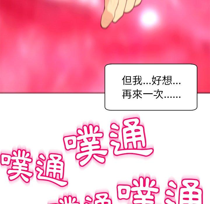 257P - 现成老爸