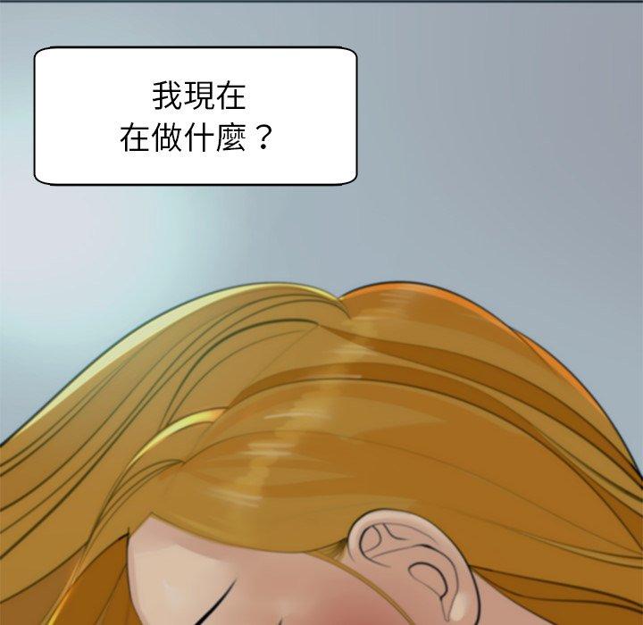 272P - 现成老爸