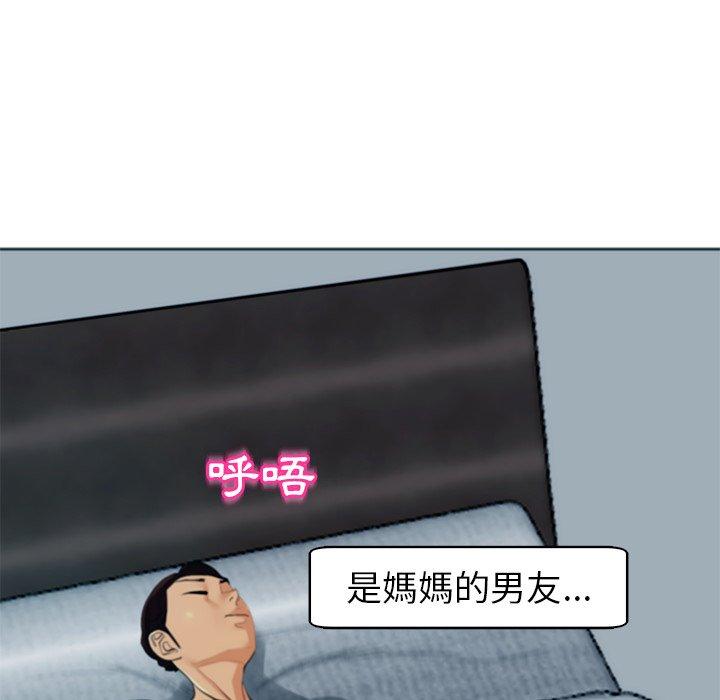 277P - 现成老爸