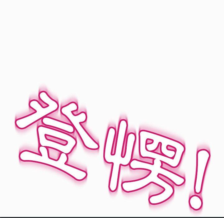 29P - 现成老爸