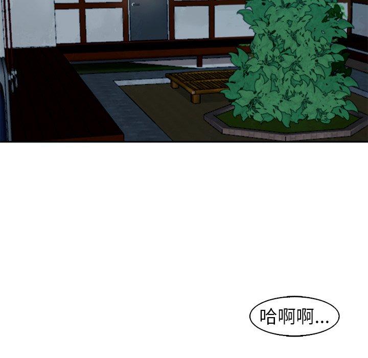 39P - 现成老爸