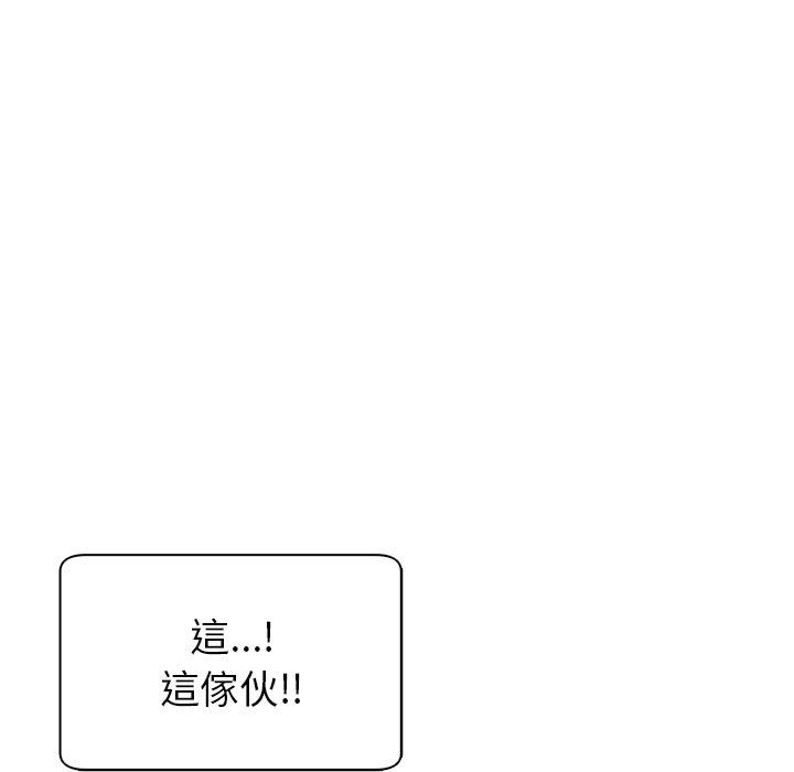 57P - 现成老爸