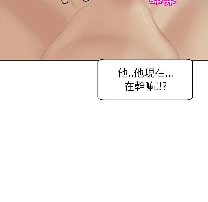 59P - 现成老爸