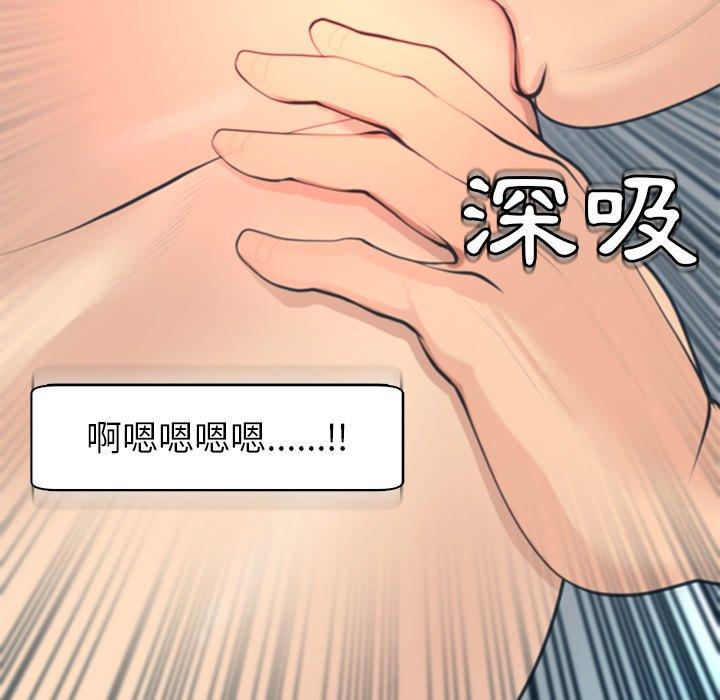 66P - 现成老爸