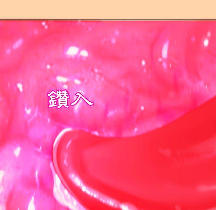 74P - 现成老爸