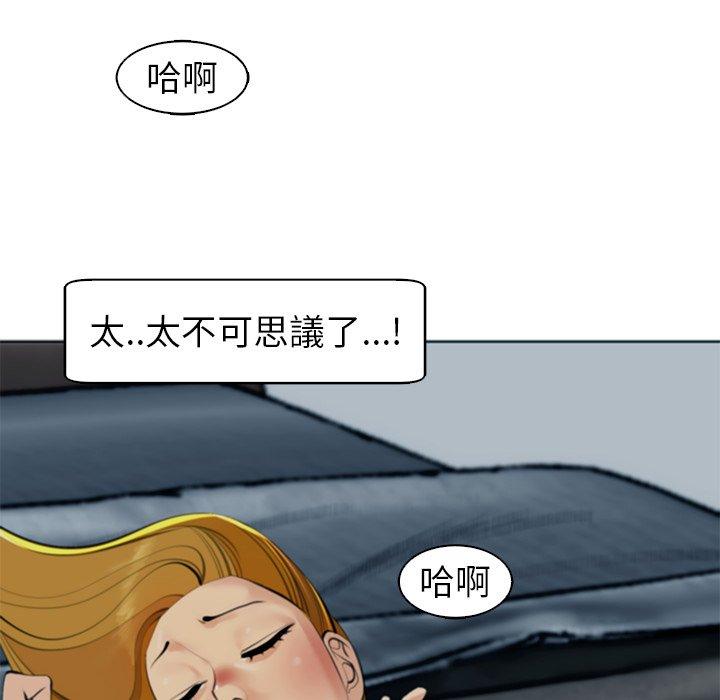 82P - 现成老爸