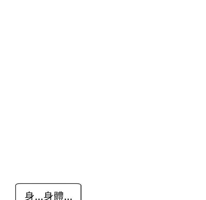 85P - 现成老爸