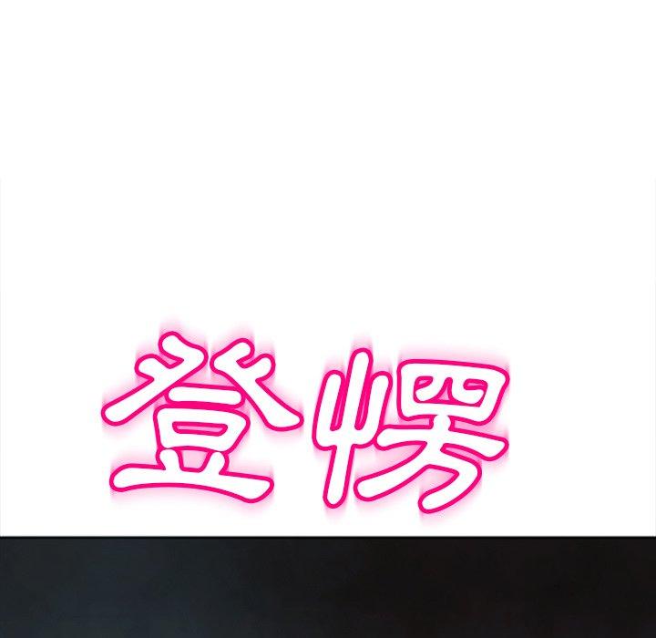 9P - 现成老爸