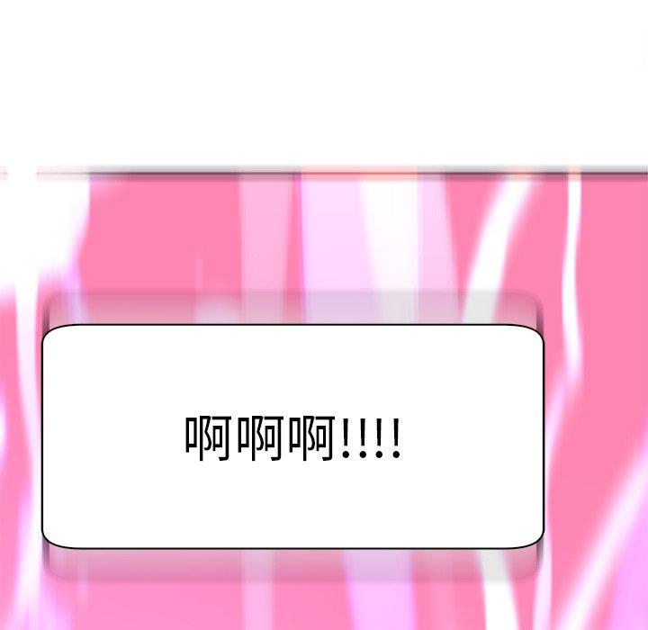 101P - 现成老爸
