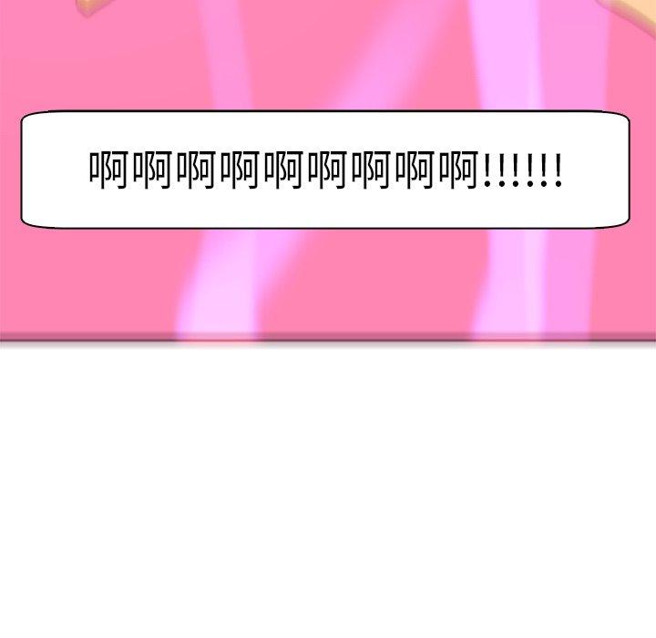 106P - 现成老爸