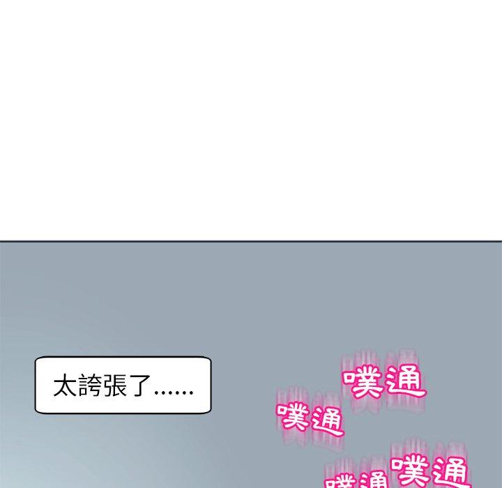 117P - 现成老爸
