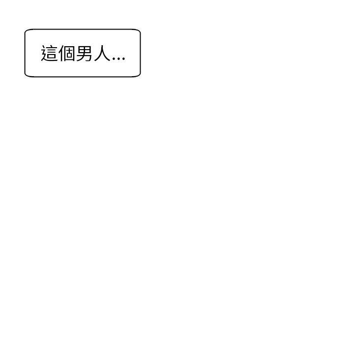 11P - 现成老爸