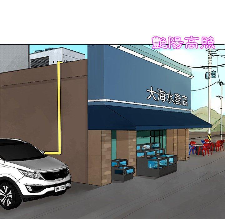 157P - 现成老爸