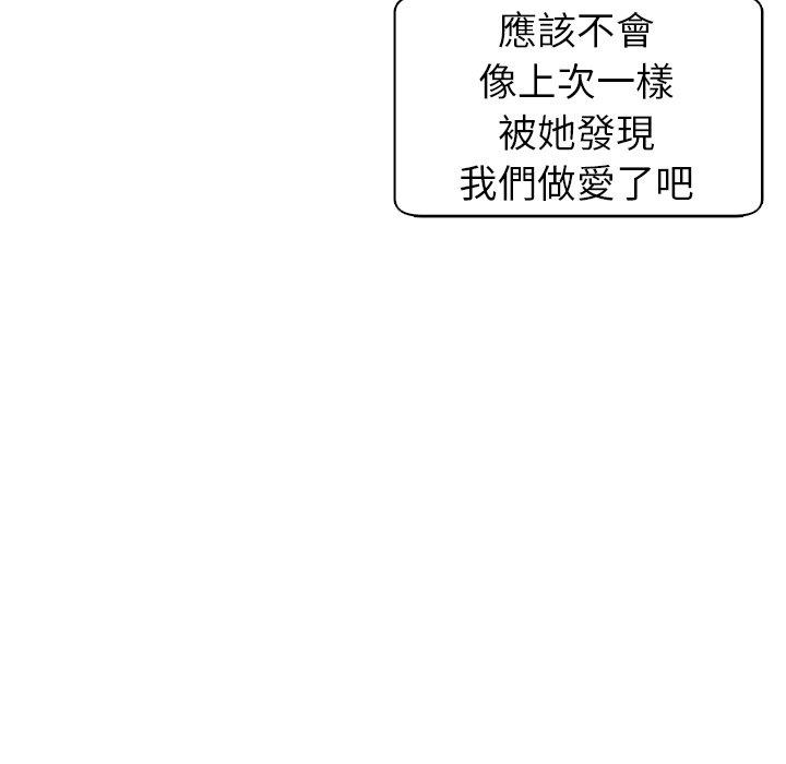 164P - 现成老爸