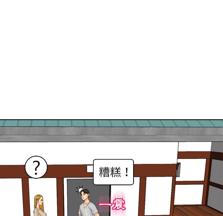 166P - 现成老爸