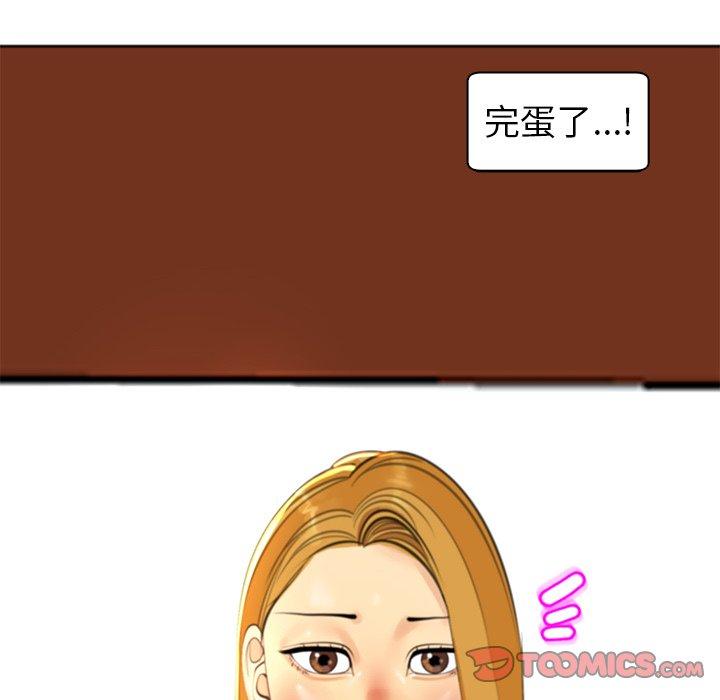 168P - 现成老爸