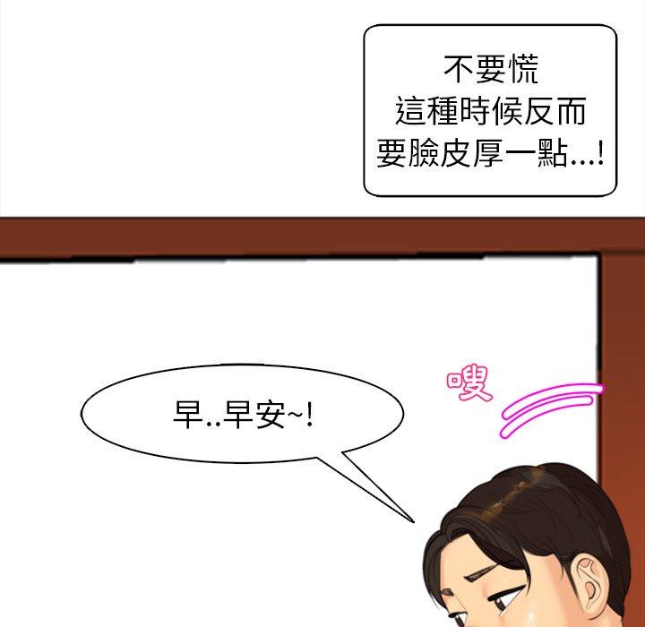 179P - 现成老爸