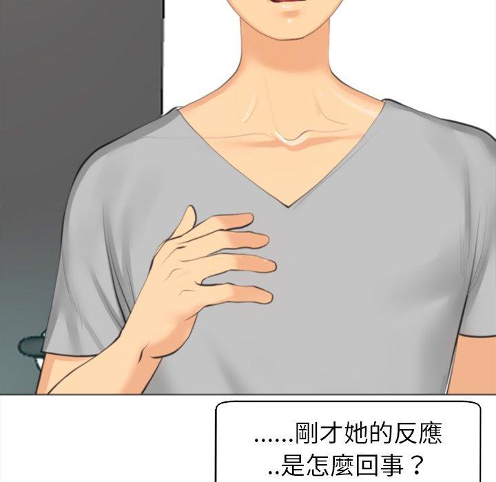 190P - 现成老爸