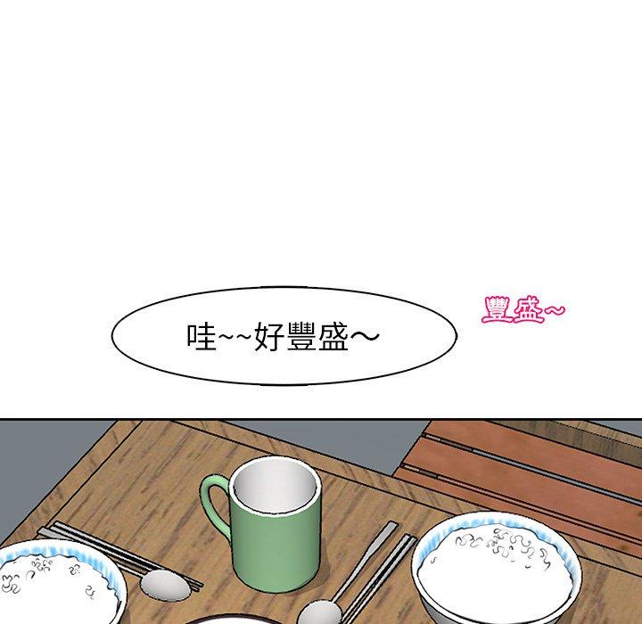 195P - 现成老爸