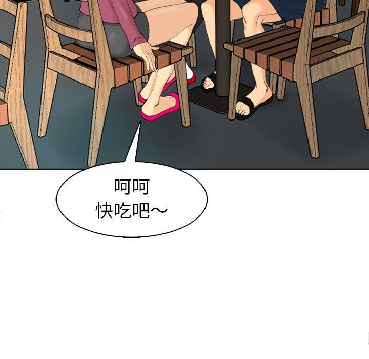 200P - 现成老爸